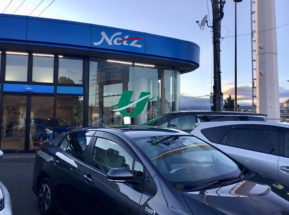 マーケットピア】ネッツトヨタ長野塩尻店（塩尻市広丘野村）