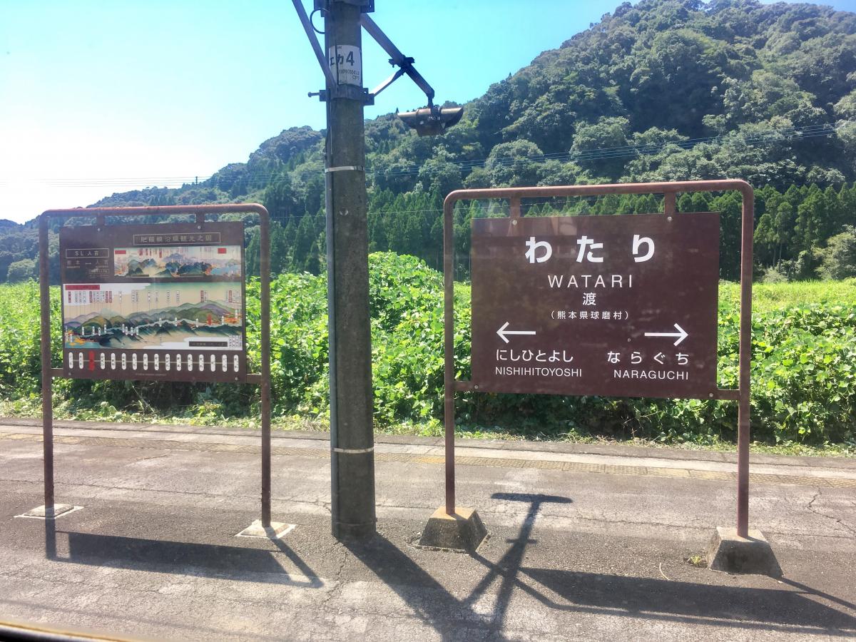 ユキサキナビ 路線図 人吉駅 ｊｒ肥薩線