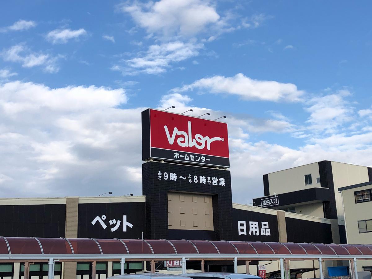 【マーケットピア】ホームセンターバロー領下店（岐阜市領下）