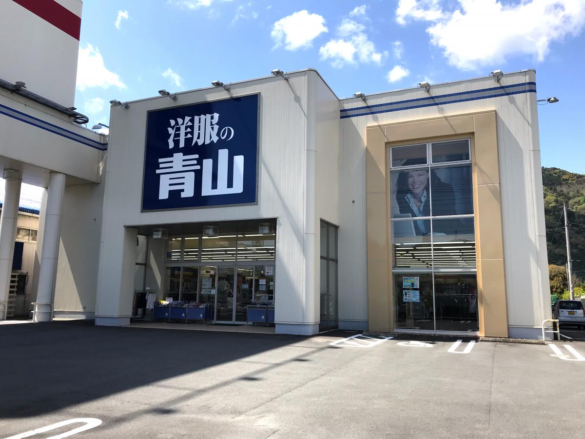 マーケットピア 洋服の青山 大仁店