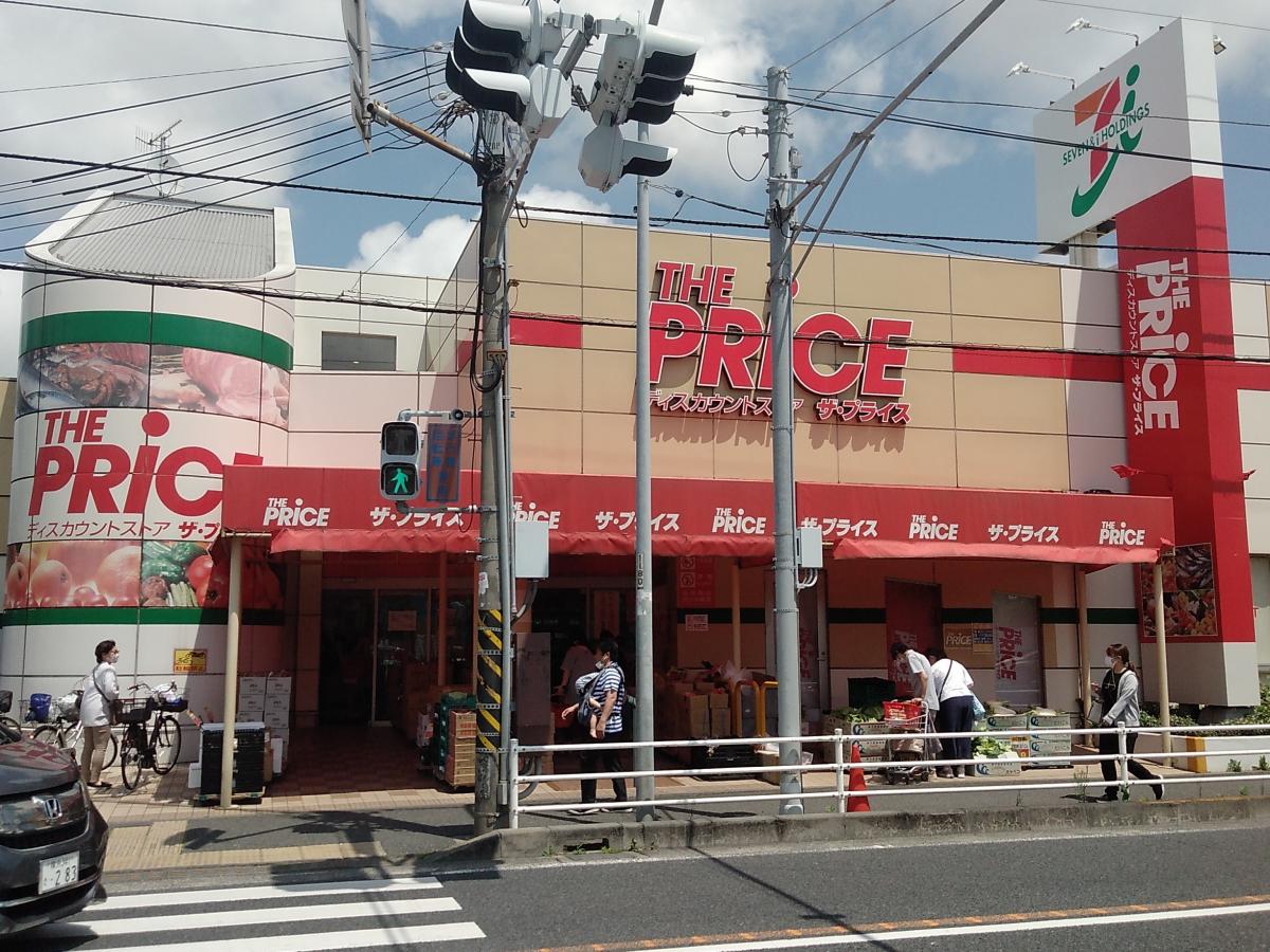 マーケットピア ザ プライス湘南台店