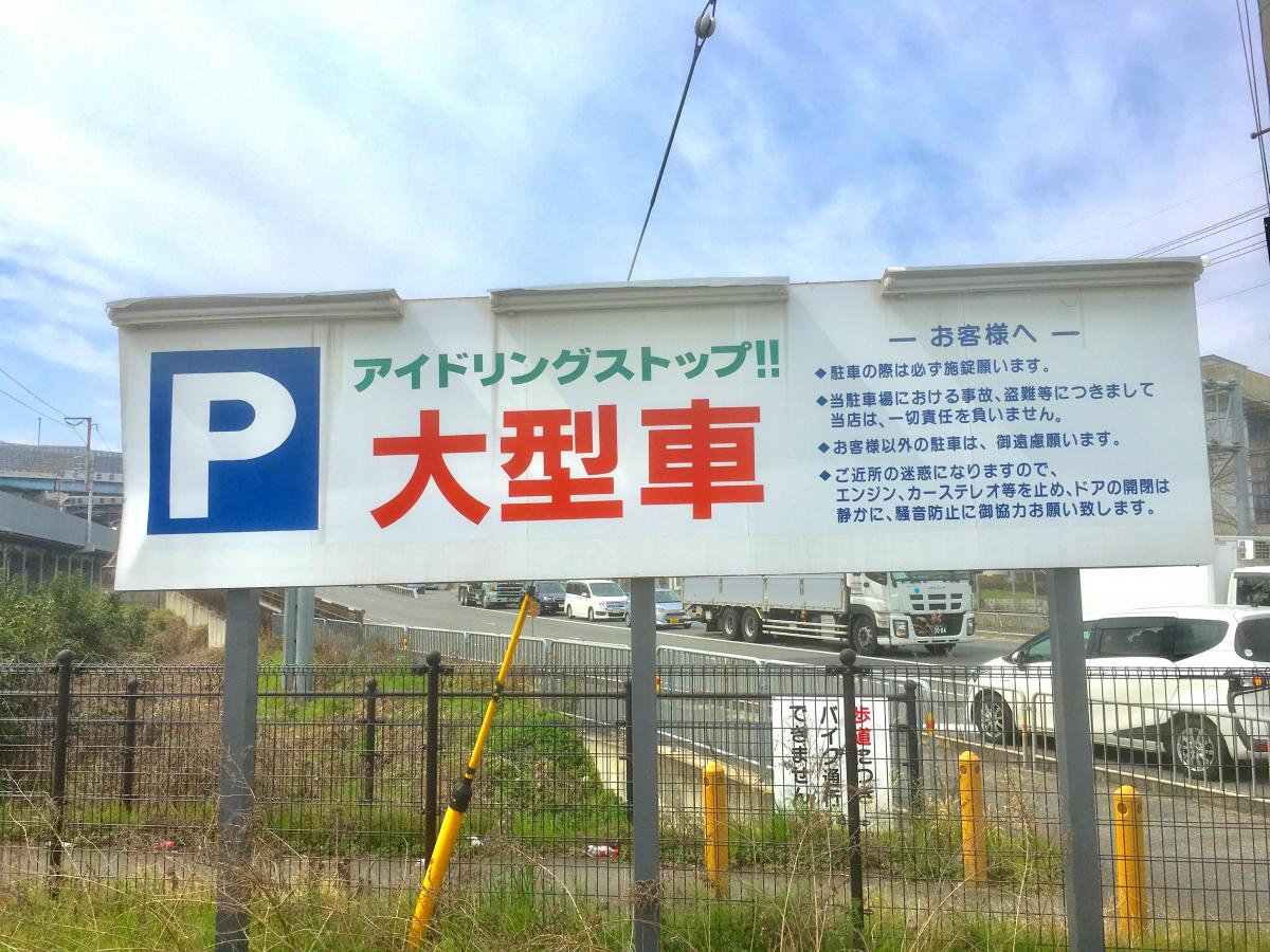 マーケットピア ファミリーマート 大山崎インター店 乙訓郡大山崎町下植野