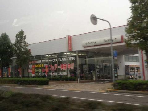 マーケットピア 香川三菱自動車販売善通寺インター店 善通寺市原田町