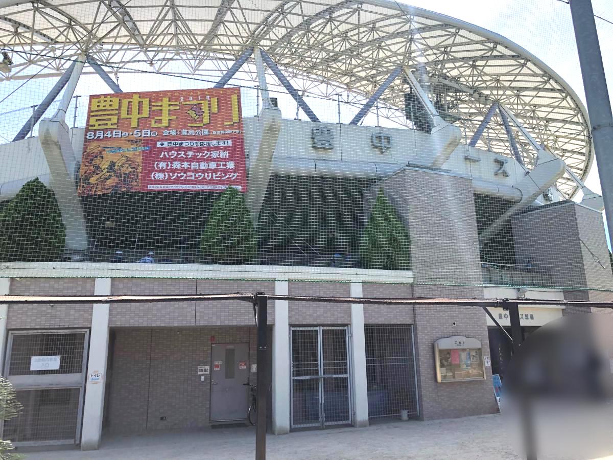 スポランド 豊中ローズ球場