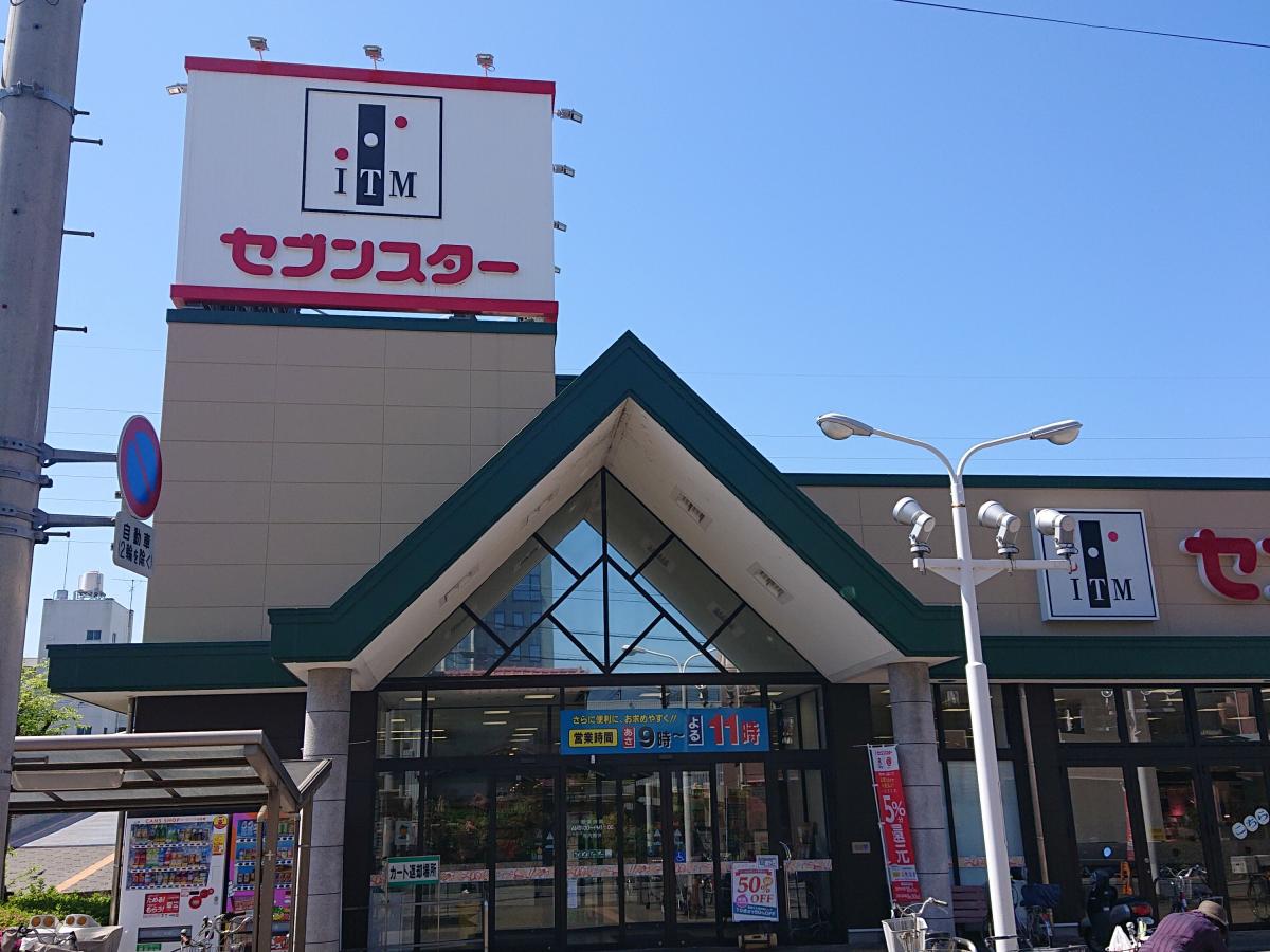 スーパー
