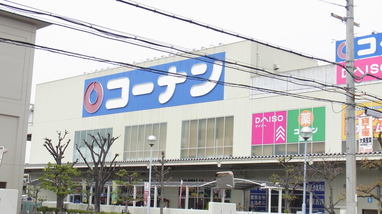 ホームメイト ホームセンターコーナン 大東御領店 写真 ホームメイト ホームセンターコーナン 大東御領店 写真