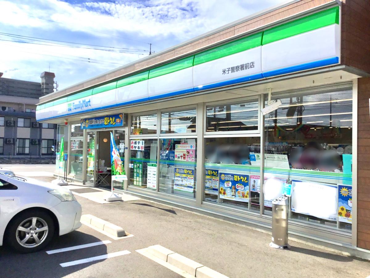 マーケットピア ファミリーマート 米子警察署前店 米子市上福原