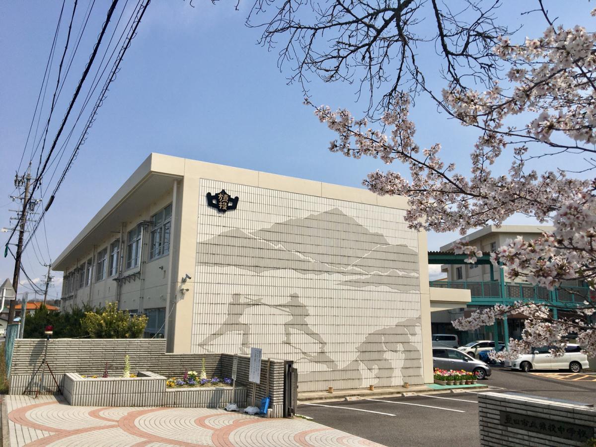 マーケットピア】ファミリーマート 豊田加納町店（豊田市）周辺施設 