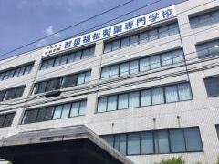 スタディピア 大分県の専門学校一覧 ホームメイト