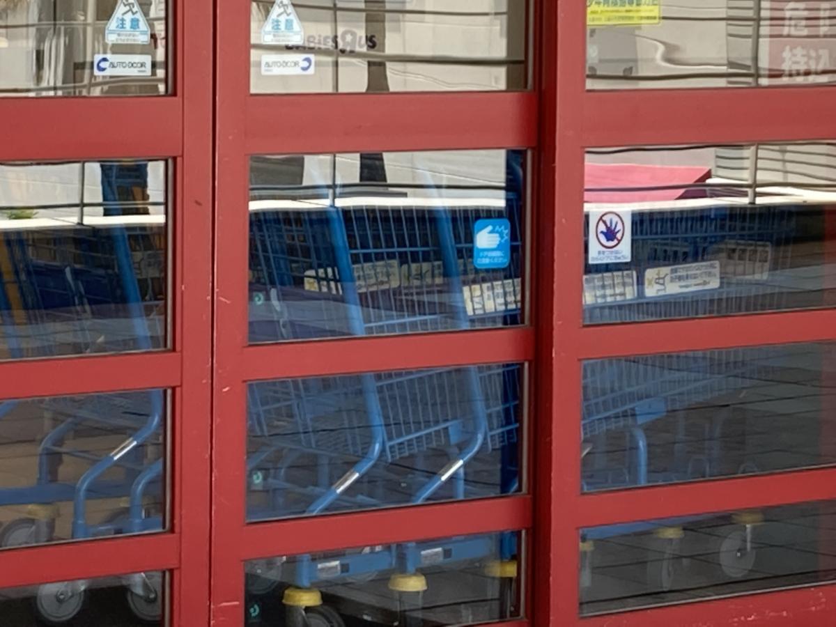 マーケットピア トイザらス ベビーザらス 久留米店 久留米市新合川