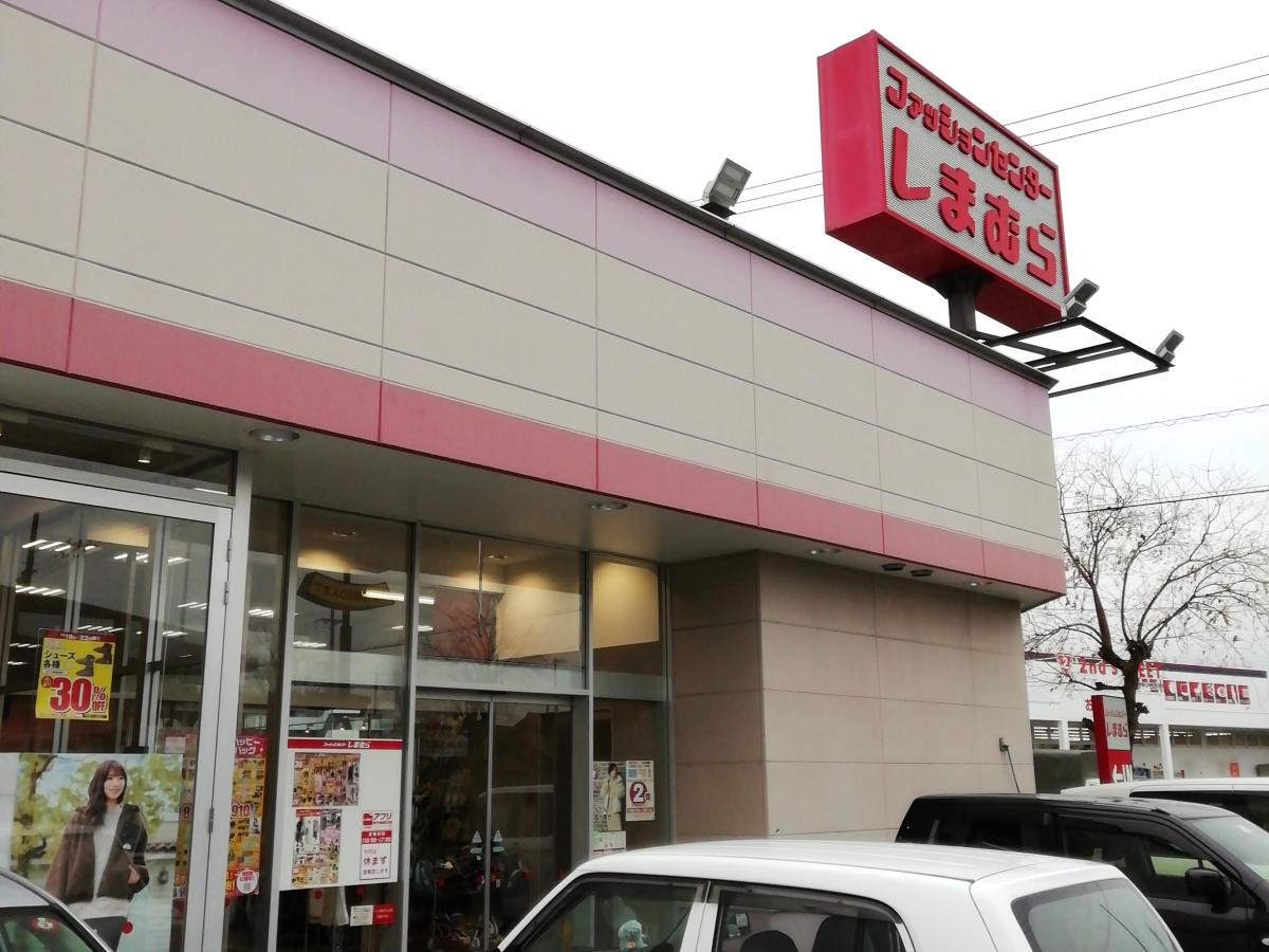マーケットピア ファッションセンターしまむら 荒尾店 愛知県 東海市荒尾町