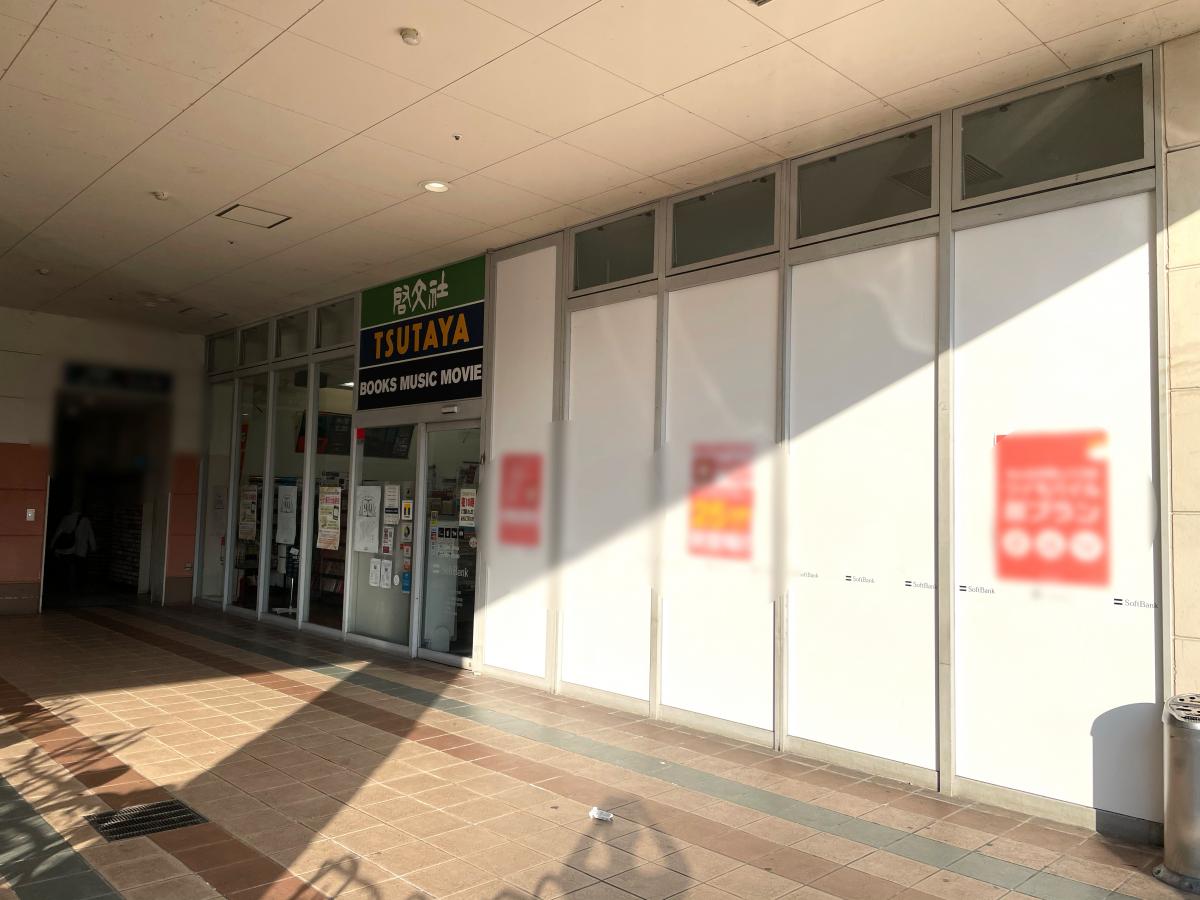 マーケットピア ｔｓｕｔａｙａ可部店 広島市安佐北区可部