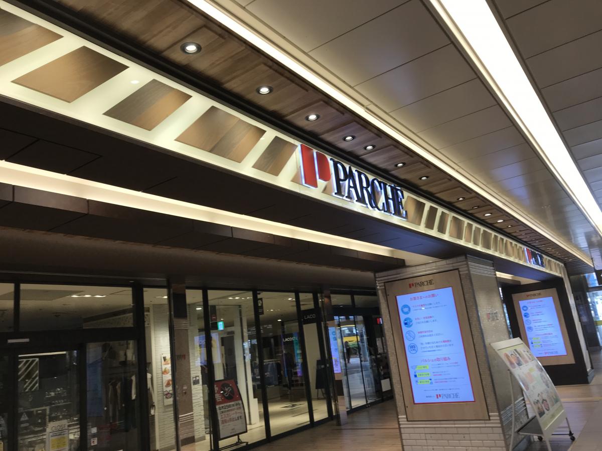 マーケットピア パルシェ
