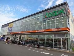 マーケットピア ａ ｂｏｏｋ飯塚店