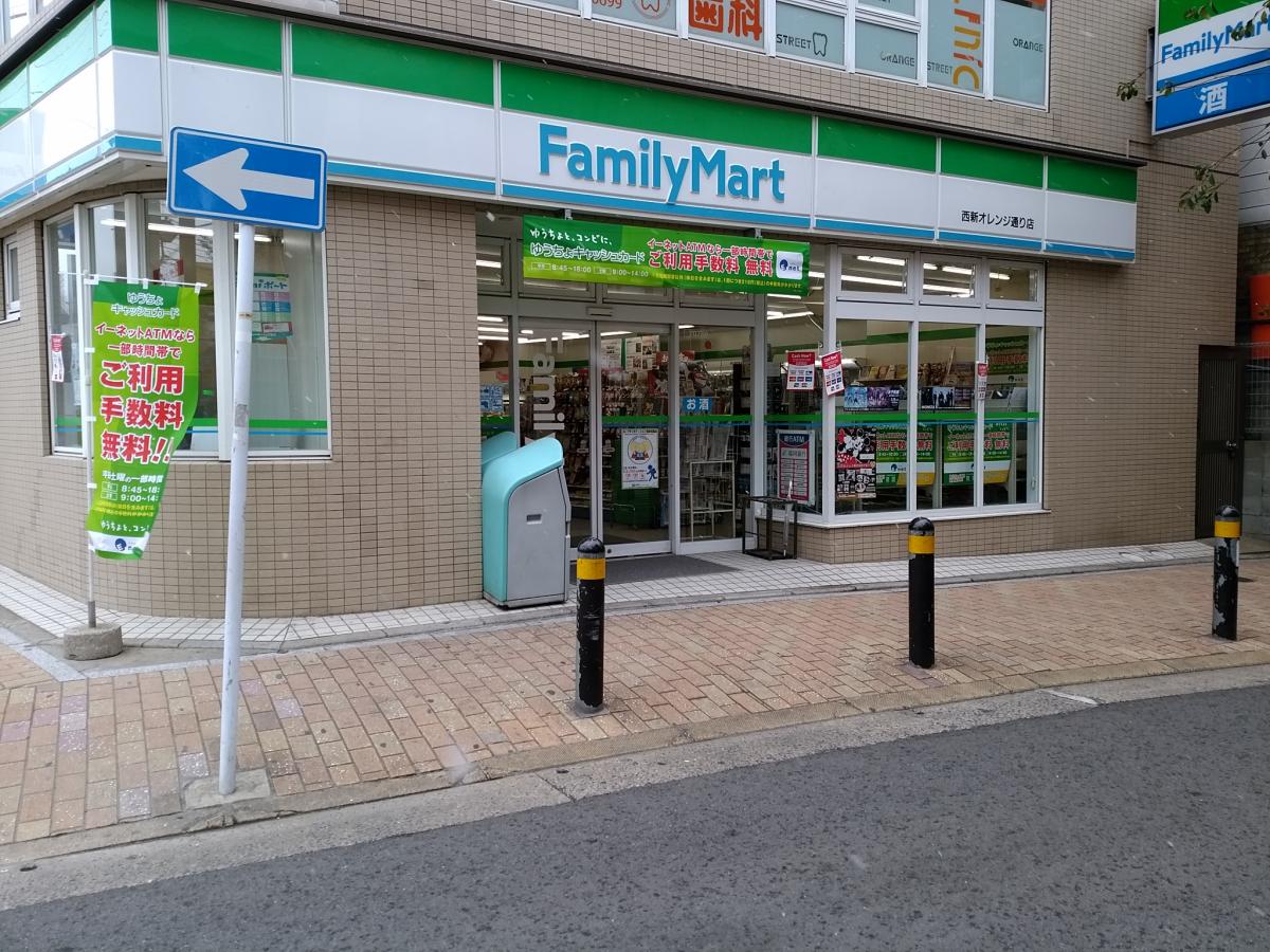 マーケットピア ファミリーマート 西新オレンジ通り店 福岡市早良区西新