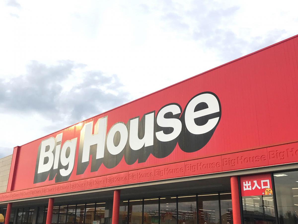 ユキサキナビ 惣寿 バス停留所 茂原市 周辺施設 口コミ 写真 動画