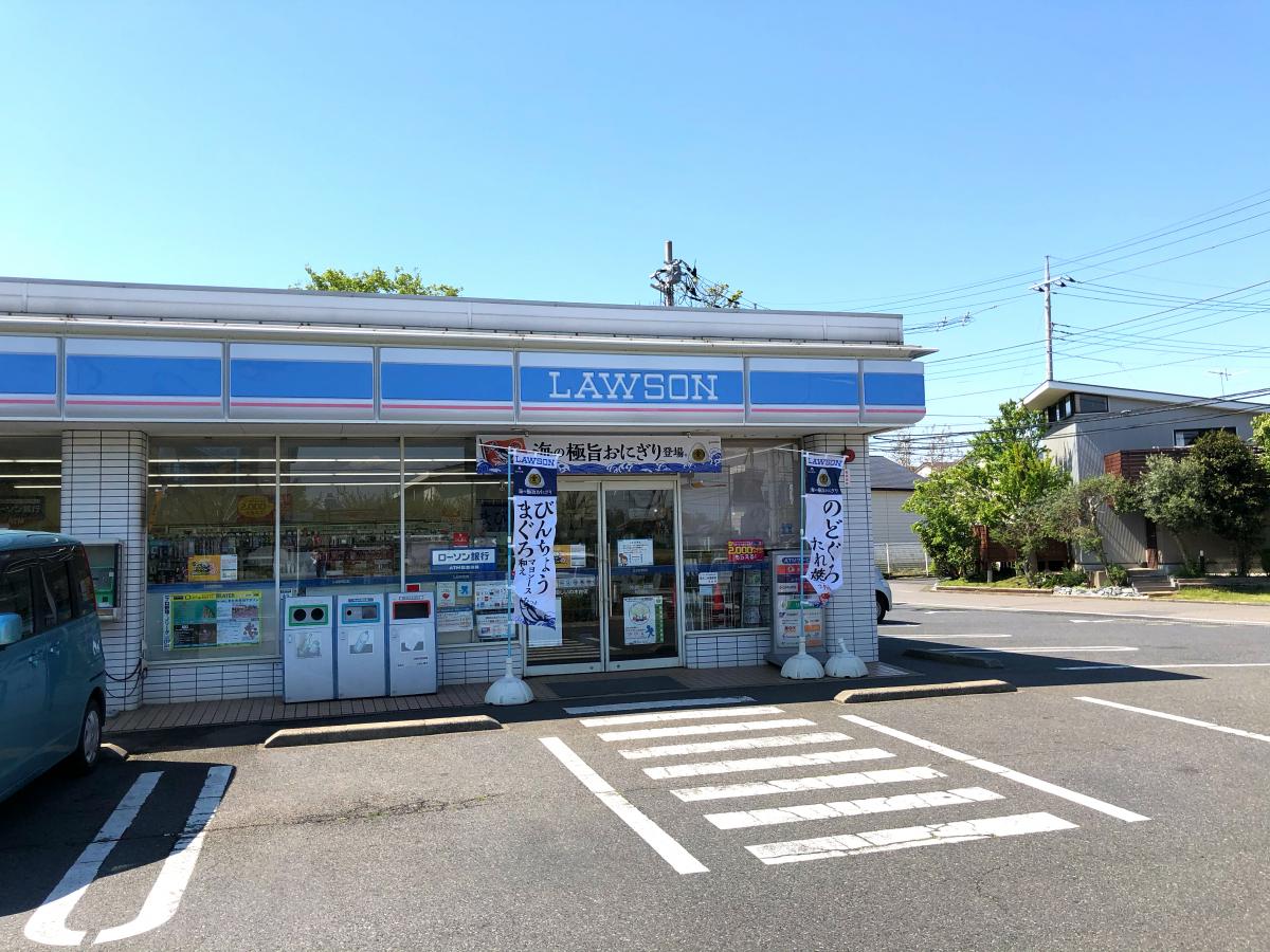 マーケットピア ローソン 柏しいの木台店 柏市しいの木台
