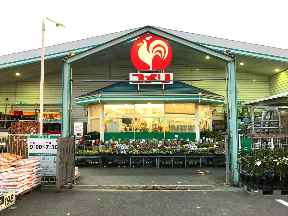 マーケットピア コメリハード グリーン 岩滝店 マーケットピア コメリハード グリーン 岩滝店