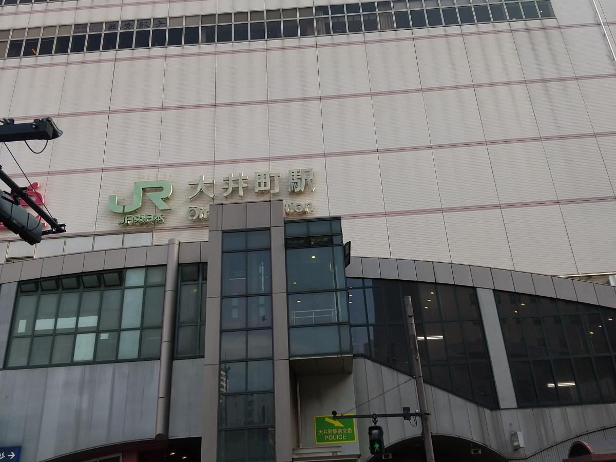 ユキサキナビ 大井町駅 品川区大井