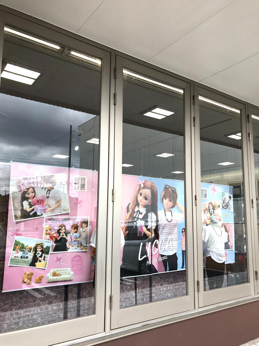 マーケットピア ａｖａｉｌ春日井店 春日井市大留町