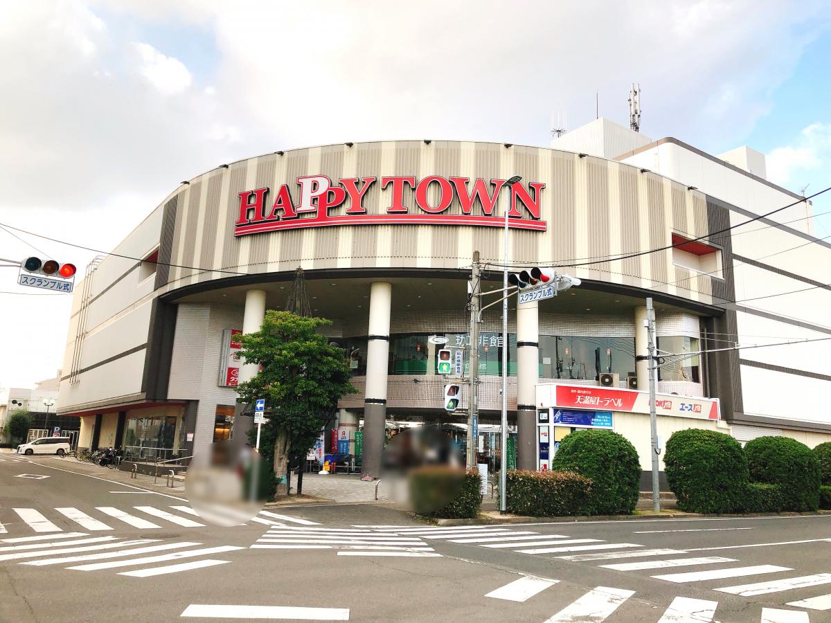 天満屋ハピータウン岡南店／ホームメイト