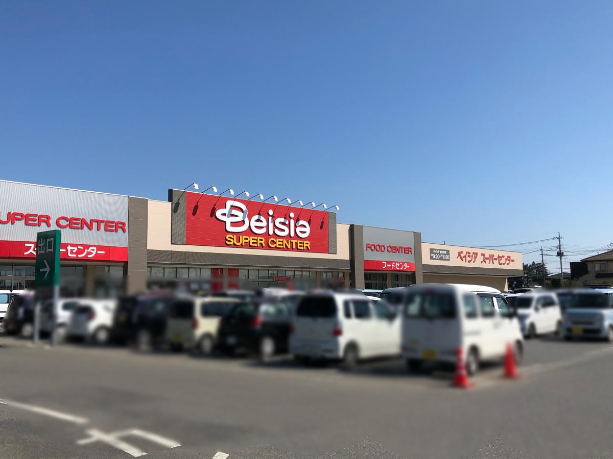 マーケットピア ベイシアスーパーセンター大平モール店 栃木市大平町下皆川