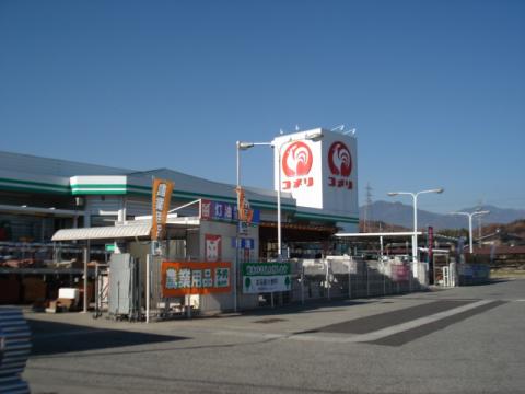 マーケットピア コメリハード グリーン 飯田桐林店 飯田市桐林