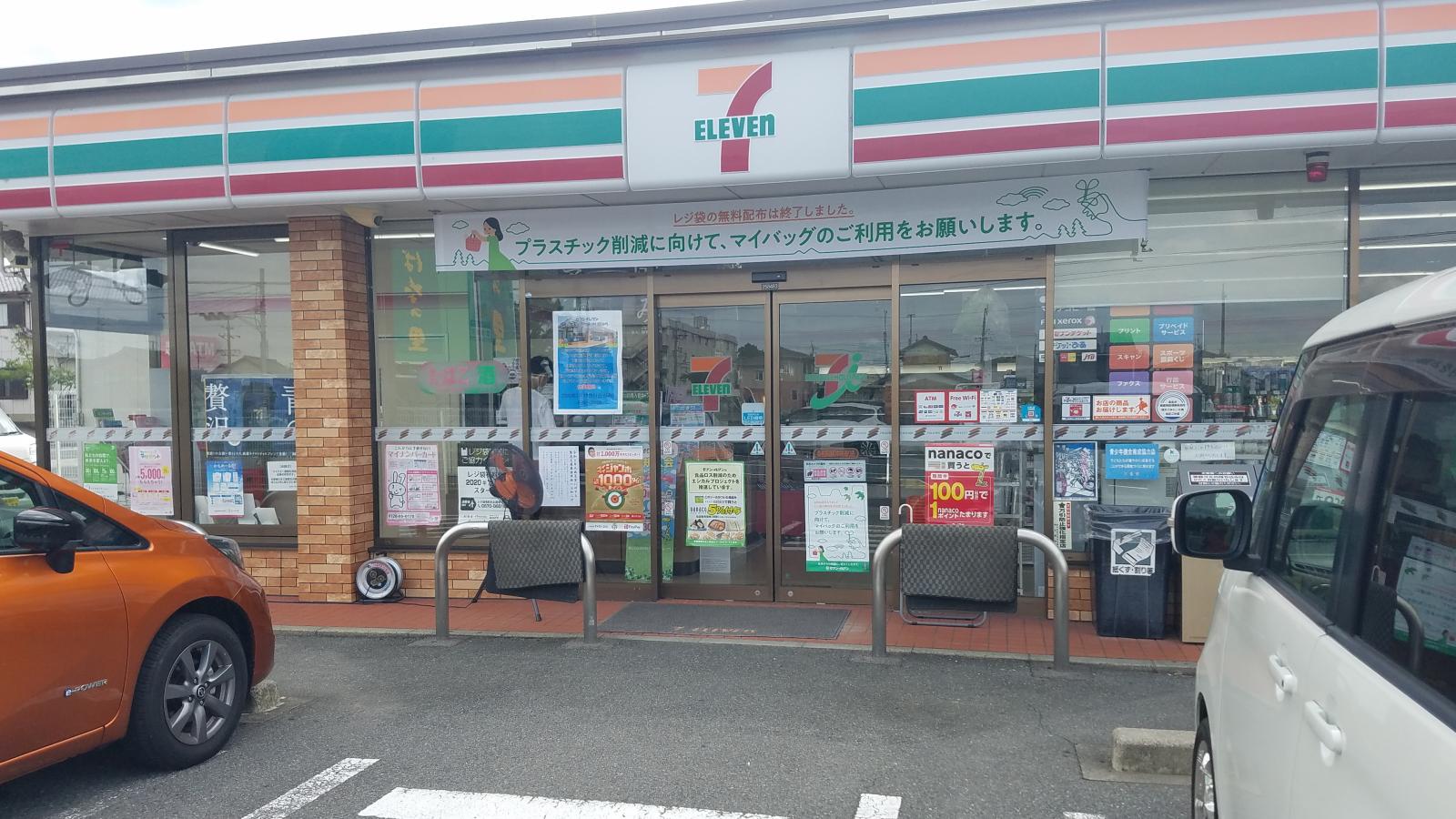 マーケットピア セブンイレブン 桑名長島町中央通り店 桑名市長島町源部外面