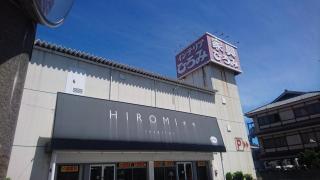 ホームメイト 泉佐野hirano 3階301 賃貸マンション アパート検索