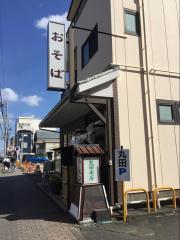 マーケットピア ローソン 静岡馬渕三丁目店 静岡市駿河区 の周辺施設写真一覧 1ページ