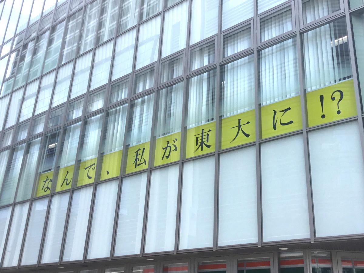 スタディピア 四谷学院静岡校 静岡市駿河区南町