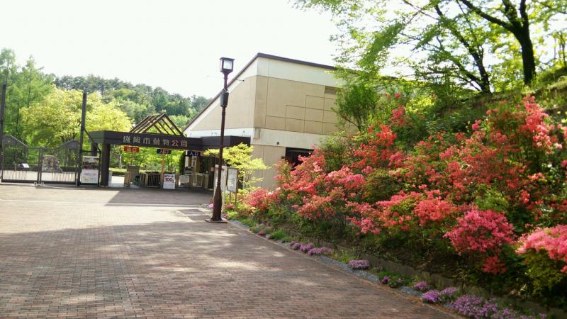 盛岡市動物公園