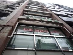 ドクターマップ 周辺の生活施設情報 クレタ歯科医院 ドクターマップ 周辺の生活施設情報 クレタ歯科医院