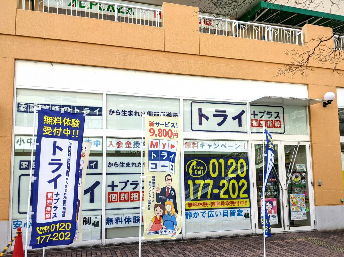マーケットピア 周辺施設の口コミ 写真 動画 平和書店アル プラザ栗東店