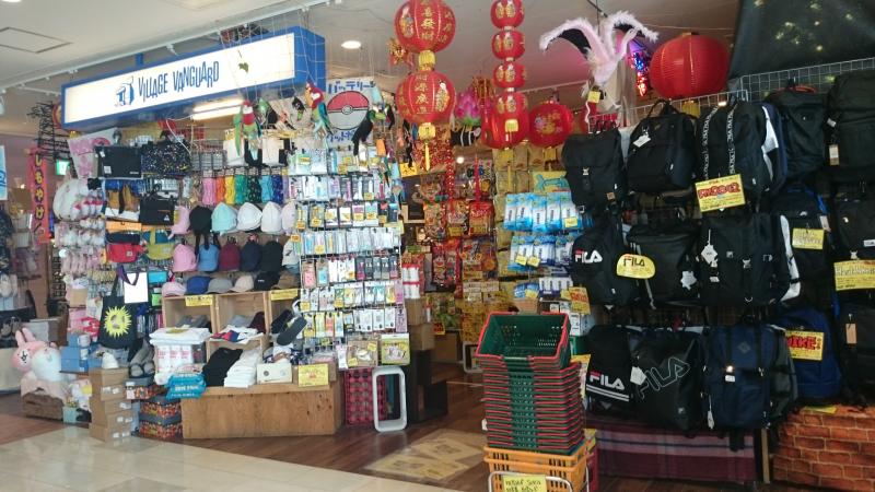 マーケットピア ヴィレッジヴァンガード 町田ルミネ店 町田市 の投稿写真一覧