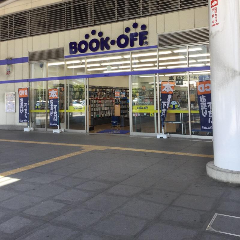 マーケットピア ブックオフ 新潟駅南口店 新潟市中央区花園