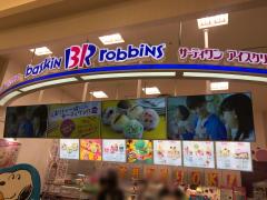 ユキサキナビ 八幡ｉｃ 北九州市八幡西区 の周辺施設写真一覧 1ページ