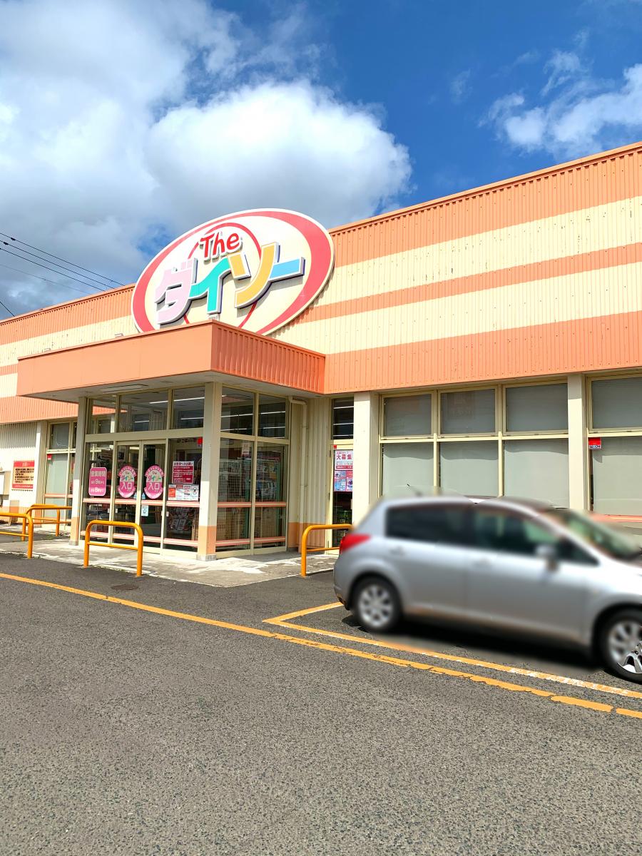 マーケットピア ザ ダイソー 仙台西多賀店のコメント一覧