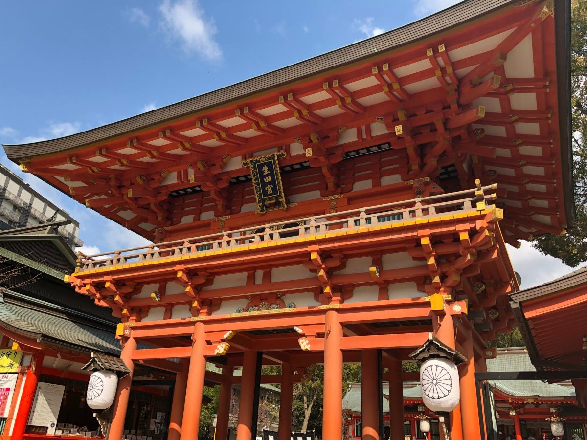 生田神社