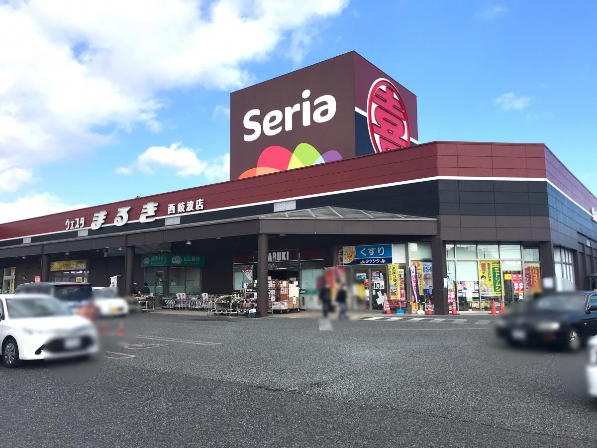 マーケットピア ウエスタまるき西岐波店