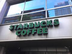 保険の玉手箱 日本生命保険相互会社 ニッセイ ライフプラザ武蔵小杉 川崎市中原区 の周辺施設写真一覧 1ページ