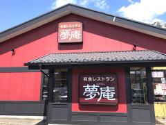 ビッグカンパニー スルガ銀行株式会社 伊豆中央支店 伊豆の国市 の周辺施設写真一覧