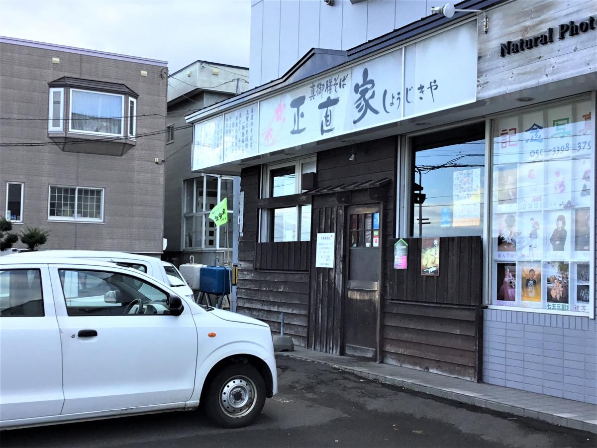 マーケットピア ガリバー札幌東雁来店 札幌市東区 周辺施設 口コミ 写真 動画