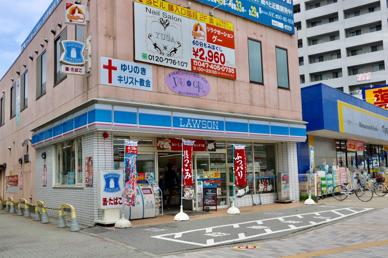 マーケットピア ローソン 八千代中央駅前店