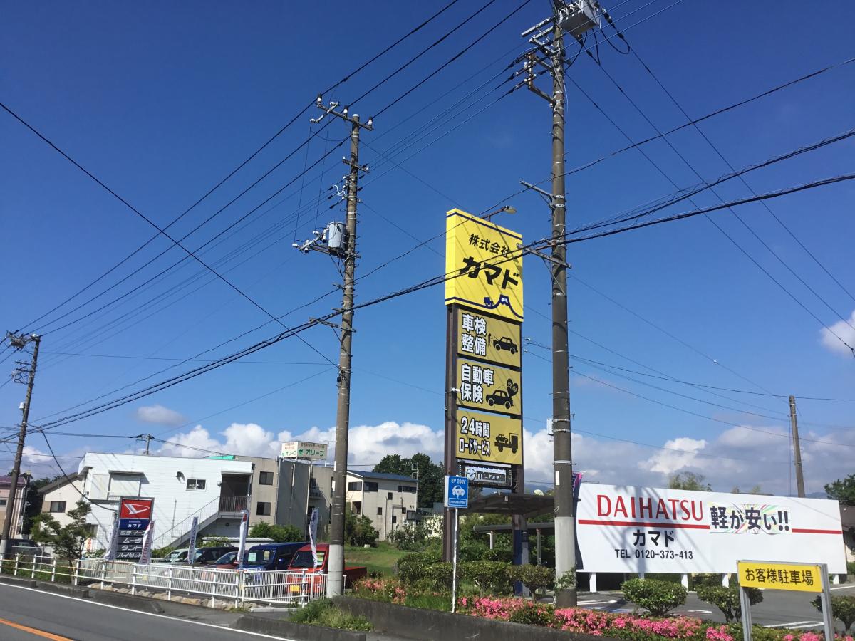 マーケットピア カマド