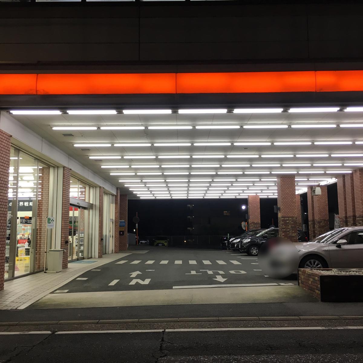 マーケットピア】トヨタカローラ愛知大森店（名古屋市守山区喜多山南）