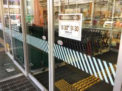 マーケットピア 全国のいなげや一覧 ホームメイト