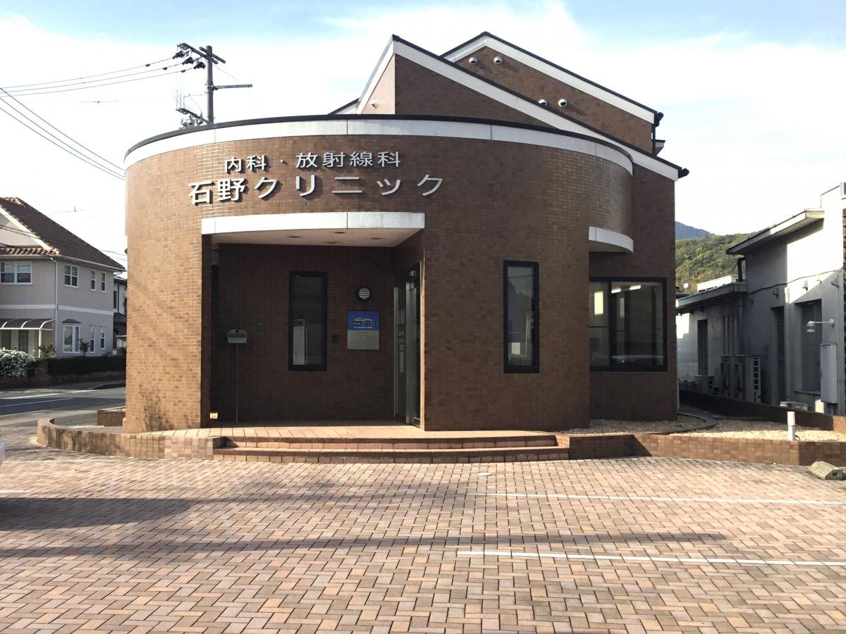 よつば内科クリニック | 宗像・赤間 | 一般内科・循環器内科・消化器内科