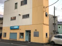 ドッグメディカル だるま動物病院 横浜市金沢区大道