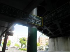 ユキサキnavi 周辺の生活施設情報 地下鉄三宮駅前 バス停留所